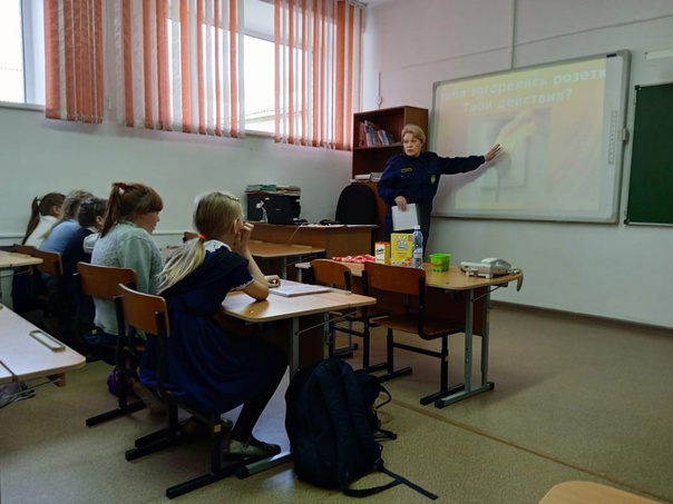 Беседа &amp;quot;Твои действия при пожаре&amp;quot;.