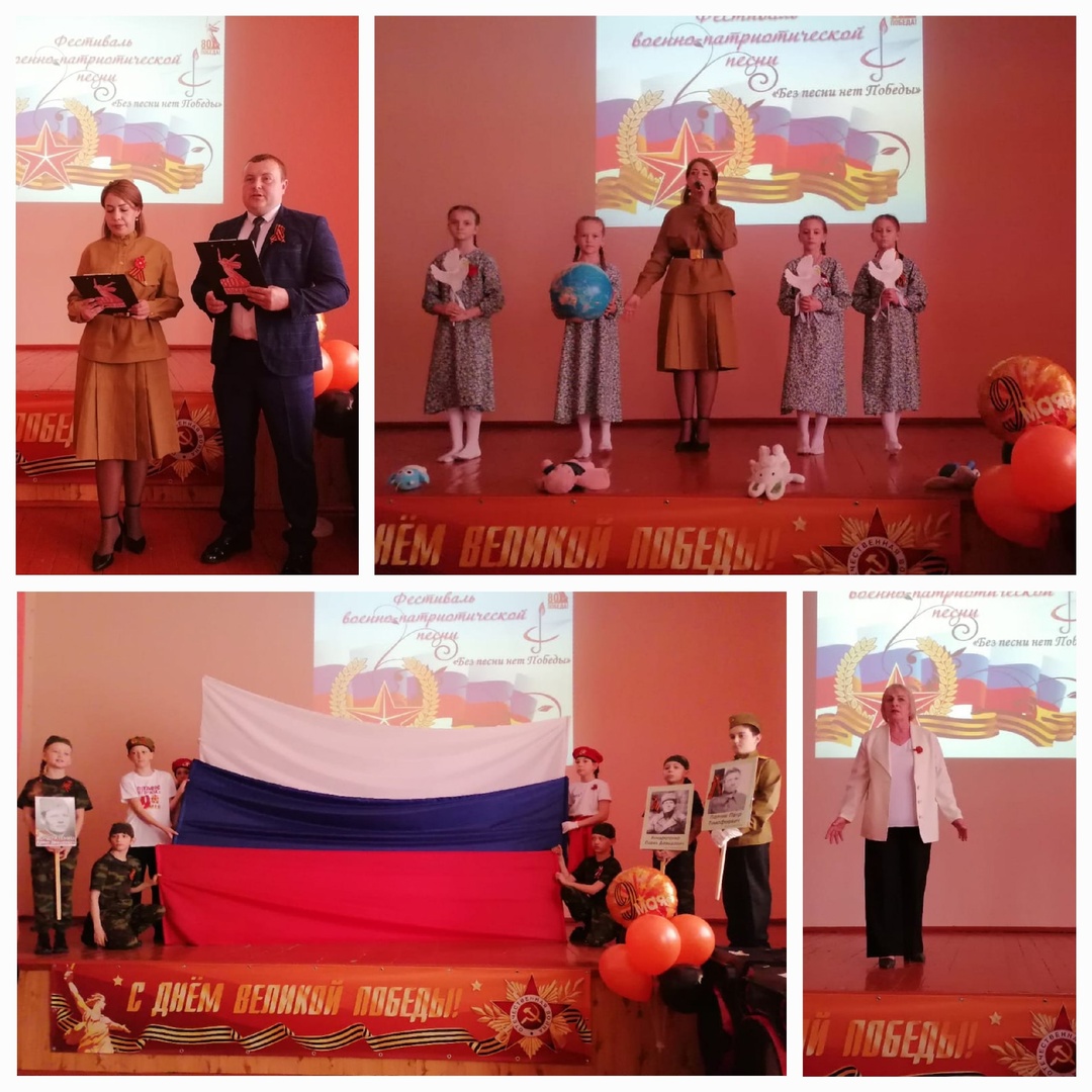 «Без песни нет Победы» - фестиваль, тронувший сердца....