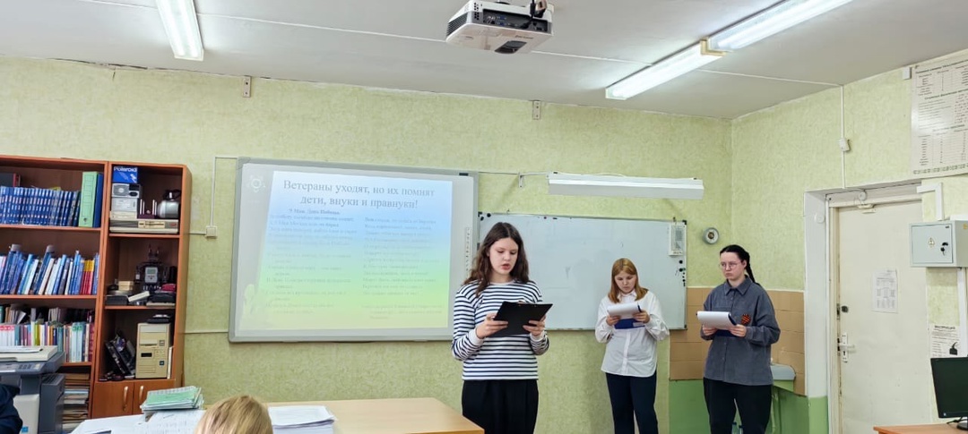 Открытый классный час &amp;quot;Ветераны живы пока их помнят дети, внуки и правнуки&amp;quot;.