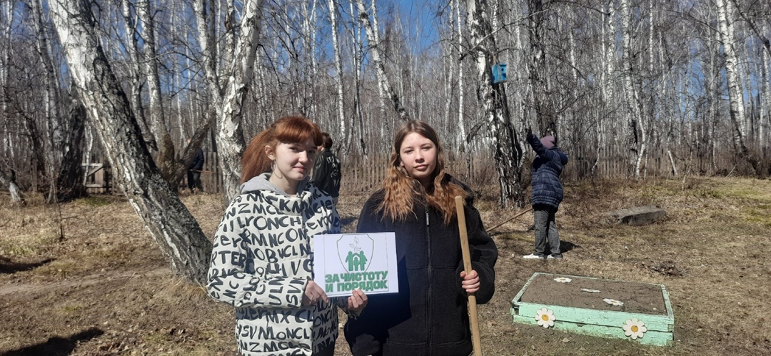 Акция &amp;quot;ЭКОтруд&amp;quot;.