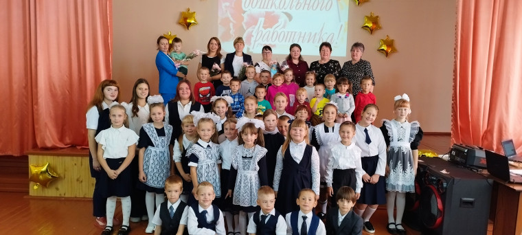 День воспитателя!.